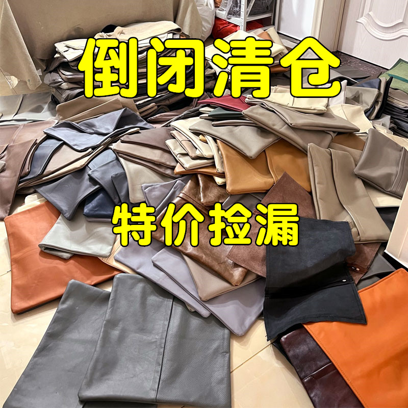 特价清仓捡漏头层真皮抱枕