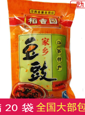 全国赣菜风味江西南昌特产稻香园