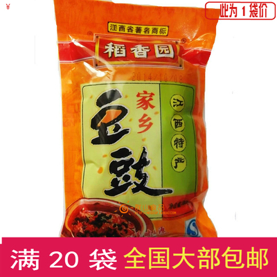 全国赣菜风味江西南昌特产稻香园