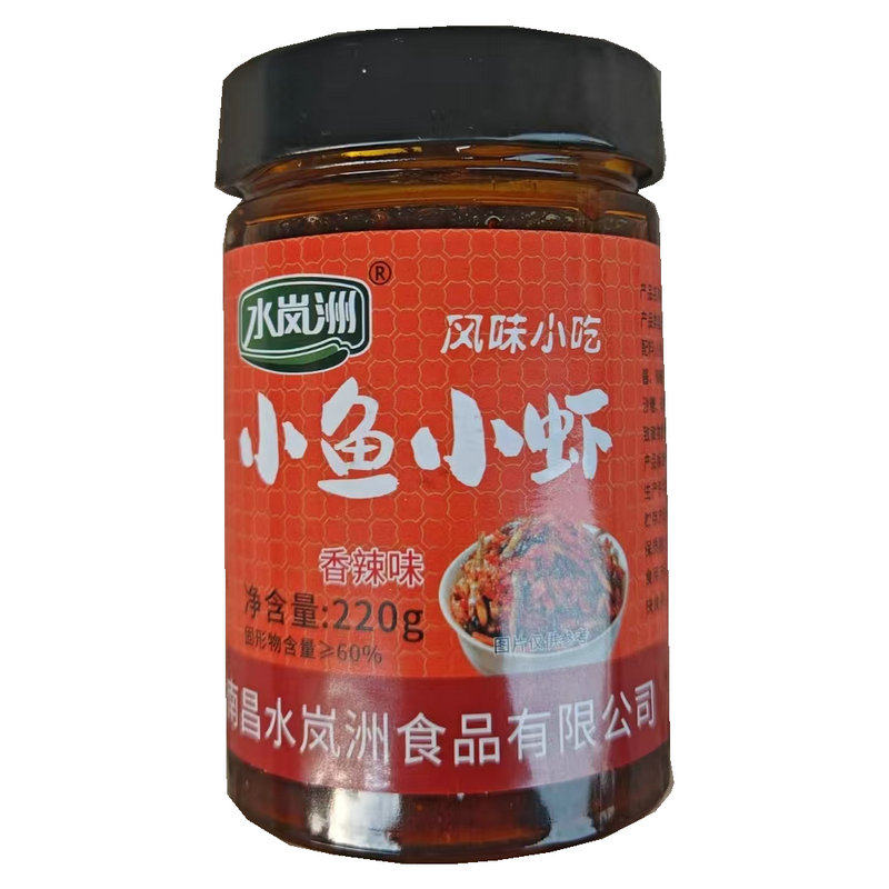 南昌塔城水岚洲小鱼小虾酱酒糟鱼香辣味酱料正宗江西特产下饭菜