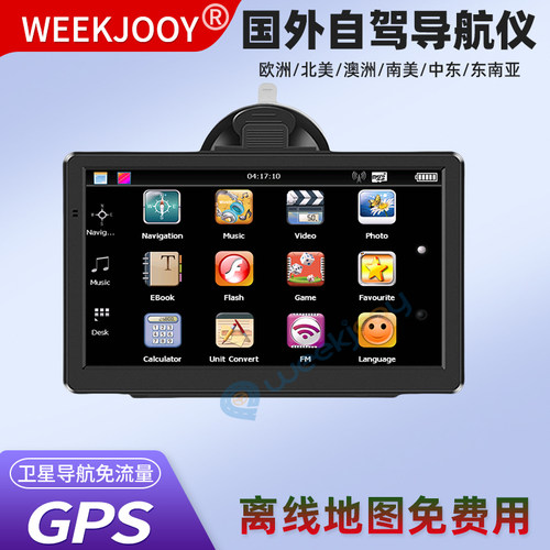 自驾游国外gps导航仪中文语音