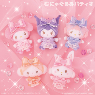 国内现货 日本三丽鸥Sweetie 蝴蝶结小羊Kitty 美乐蒂毛绒挂件