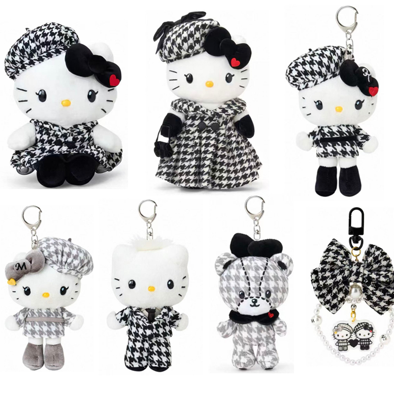 国内现货/补款10月 港版三丽鸥Kitty 千鸟格小香风赫本风毛绒挂件