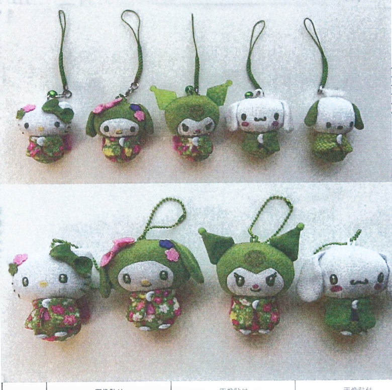 6月预售定金 日本三丽鸥抹茶和服Kitty 迷你毛绒挂件铃铛小挂饰,模玩/动漫/周边/娃圈三坑/桌游,动漫毛绒/抱枕/坐垫,淘宝优惠券,粉丝福利购,淘宝优惠卷