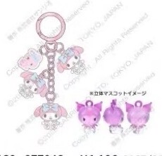 1月预售定金 日本三丽鸥Kitty 美乐蒂立体三连钥匙扣挂饰挂件