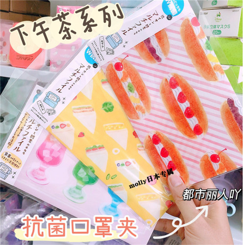 现货日本制SIAA添加AG银离子口