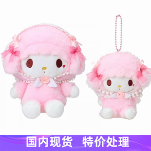 特价现货 日本三丽鸥小羊 头巾Piano 毛绒娃娃 挂件 NAKAJIMA