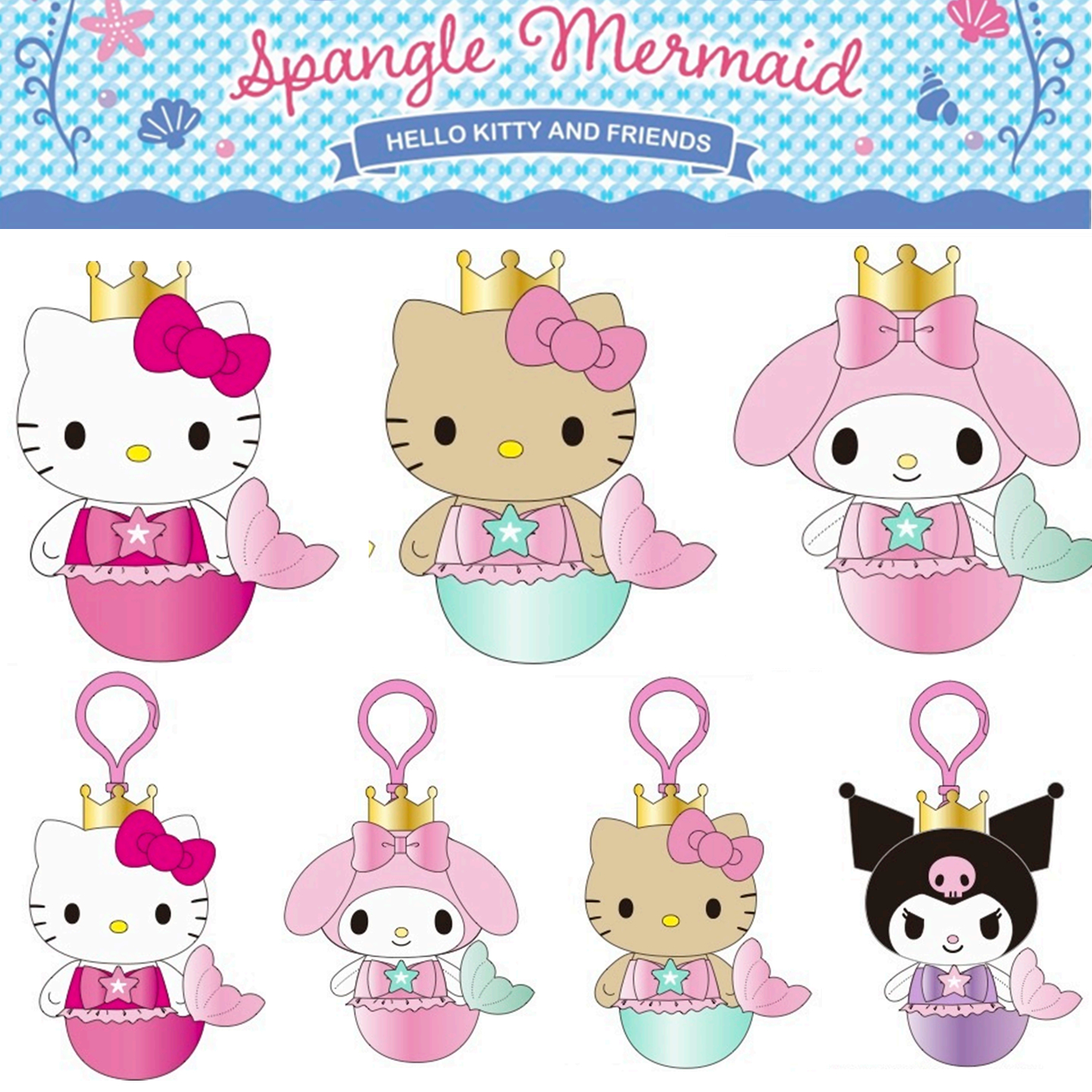 5月预售定金 美版三丽鸥黑皮Kitty 美乐蒂 美人鱼 毛绒挂件娃娃