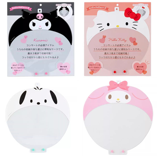 外套Kitty 国内现货 美乐蒂 保护套 爱豆应援扇子套 日本 三丽鸥
