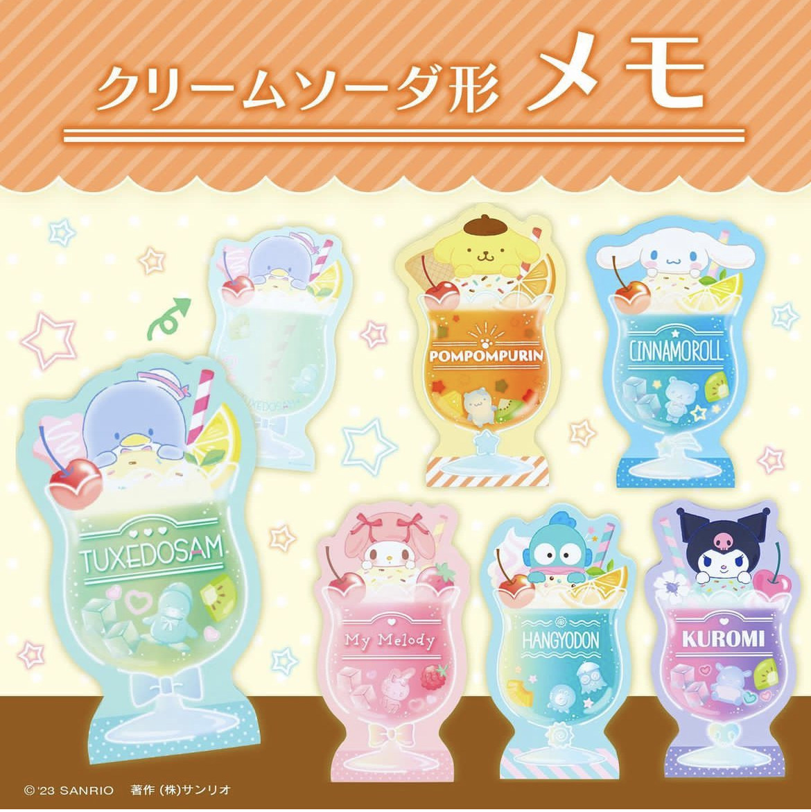 现货日本三丽鸥卡通造型大号备忘便签纸便条贴库洛米玉桂狗60枚