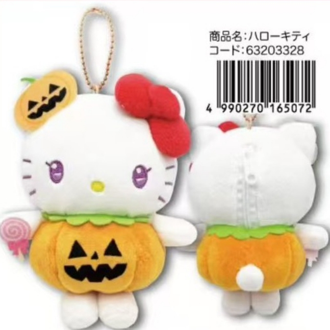 国内现货 日本三丽鸥万圣节南瓜挂件Kitty 美乐蒂毛绒挂件包