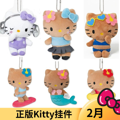 2月预售定金 日本avail三丽鸥Kitty 褶裙夏威夷耳机冲浪毛绒挂件