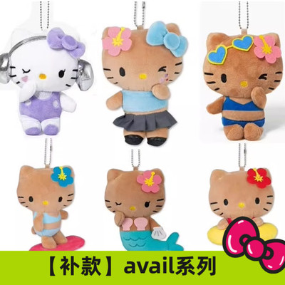 补尾款 日本avail三丽鸥Kitty 褶裙夏威夷耳机冲浪毛绒挂件