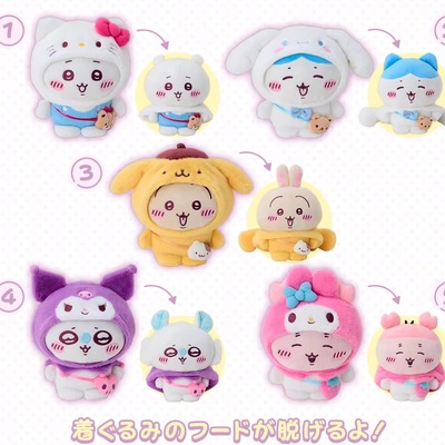 国内现货  日本三丽鸥吉伊卡哇Kitty 美乐蒂乌萨奇毛绒挂件娃娃