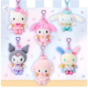 有余/补尾款 三丽鸥Kitty 美乐蒂小羊奶油蛋糕雪糕娃毛绒挂件港版