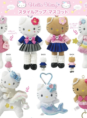 现货 正版日本三丽鸥NIC 长腿平成粉裙 天使Kitty 爱心扣挂件