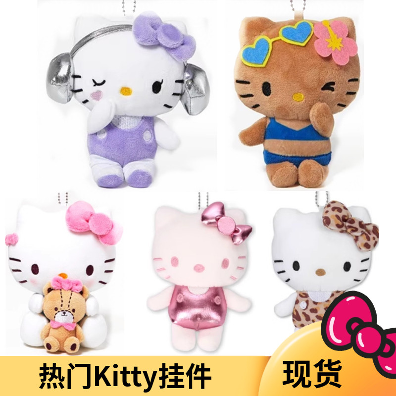 正版日本Avail三丽鸥耳机挂件