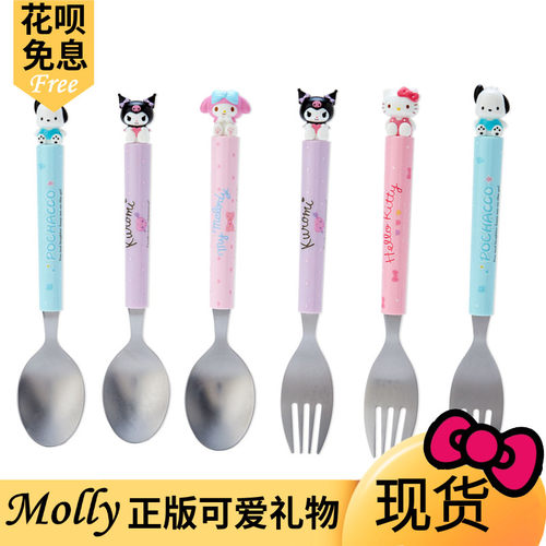 正版日本三丽鸥卡通可爱勺子叉子