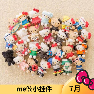 7月补款 有余 日本三丽鸥Kitty 黑皮平成 Me% 第5弹挂件钥匙扣