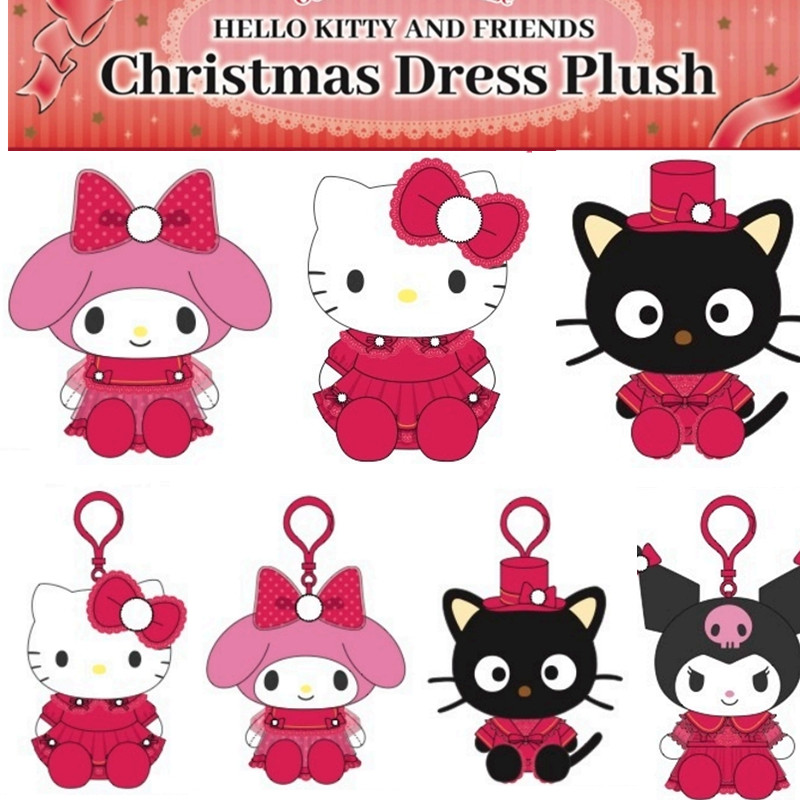 10月预售定金 美版三丽鸥Kitty 美乐蒂圣诞礼服蕾丝裙子 娃娃挂件