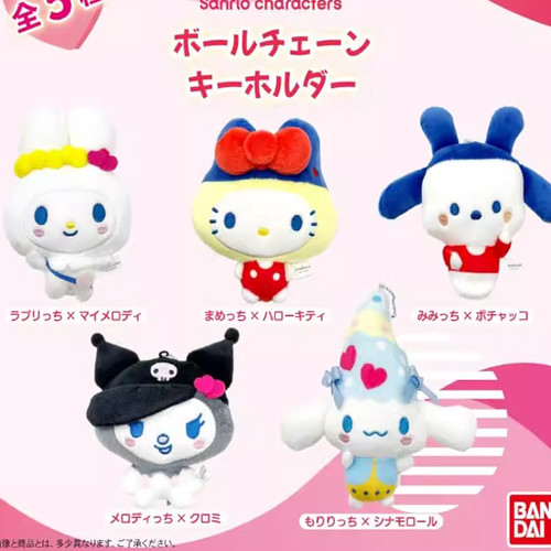 现货包邮 日本万代拓麻歌子&三丽鸥 麻每吉Kitty 玉桂狗毛绒挂件