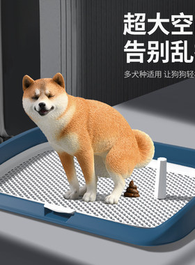 狗厕所尿盆拉屎神器送训厕教程