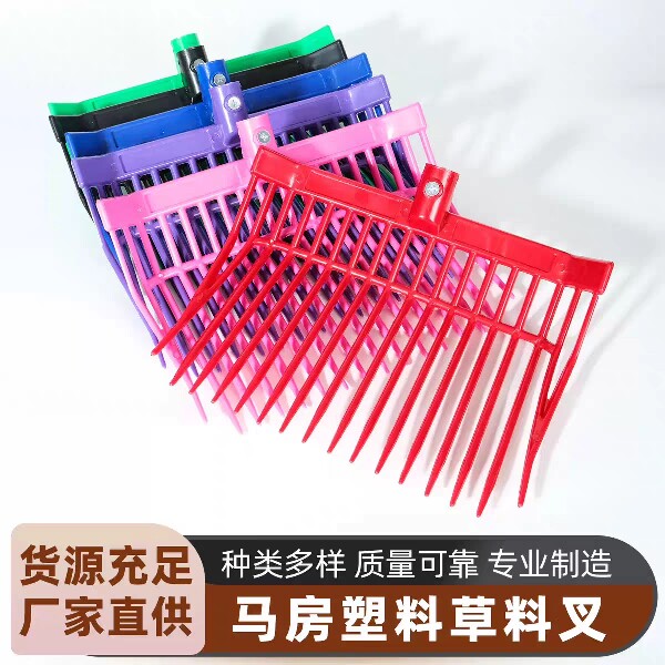 骏捷马具用品 马房草料叉(拍1发5)马房草料叉子箱装5件起发随机