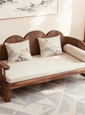 宋式美学新中式实木沙发罗汉床北美黑胡桃木轻奢高级感禅意沙发