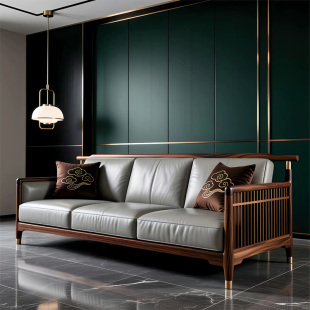 高端北美黑胡桃木真皮直排沙发 美学2025新款 新中式 实木沙发宋式