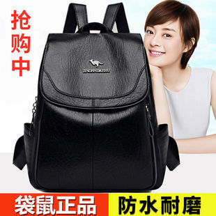 真皮质感双肩包女2023新款时尚百搭软皮轻便背包韩版大容量旅游包