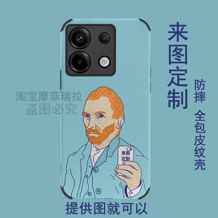 红米note14pro手机壳定制照片图案redminote11tpro适用12Turbo来图订做DIY小羊皮革防摔note13pro+全包防摔壳