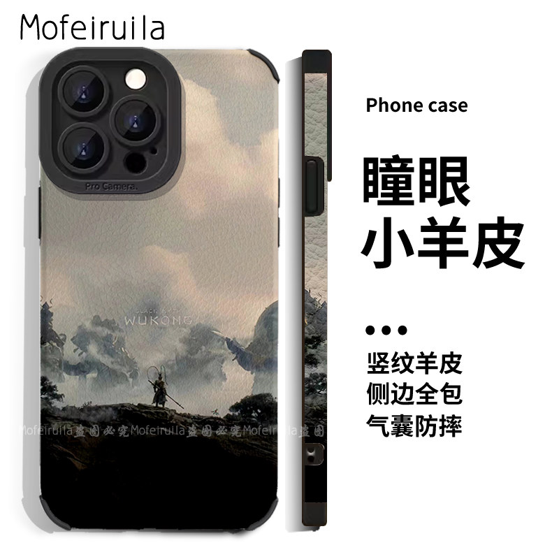 适用黑神话金箍圈孙悟空吗喽手机壳Pura 70 Pro十 苹果15 16 PRO MAX 小米14VIVO OPPO mate70pro mate60pro