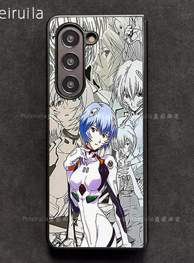 EVA绫波丽明日香碇真嗣三星zfold6手机壳华为MateX6适用荣耀Magic V3折叠屏小米MIX Fold4皮革w24保护套w25