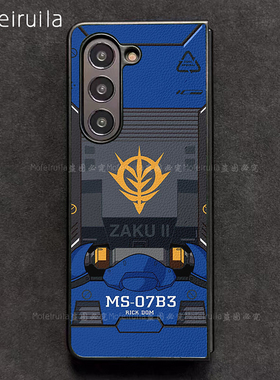 蓝扎古老虎ZEON高达GUNDAM三星zfold7手机壳华为MateX7适用 荣耀Magic V5折叠屏小米MIX Fold4皮革vivo保护套