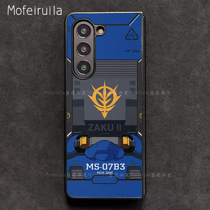 蓝扎古老虎ZEON高达GUNDAM三星zfold7手机壳华为MateX7适用 荣耀Magic V5折叠屏小米MIX Fold4皮革vivo保护套