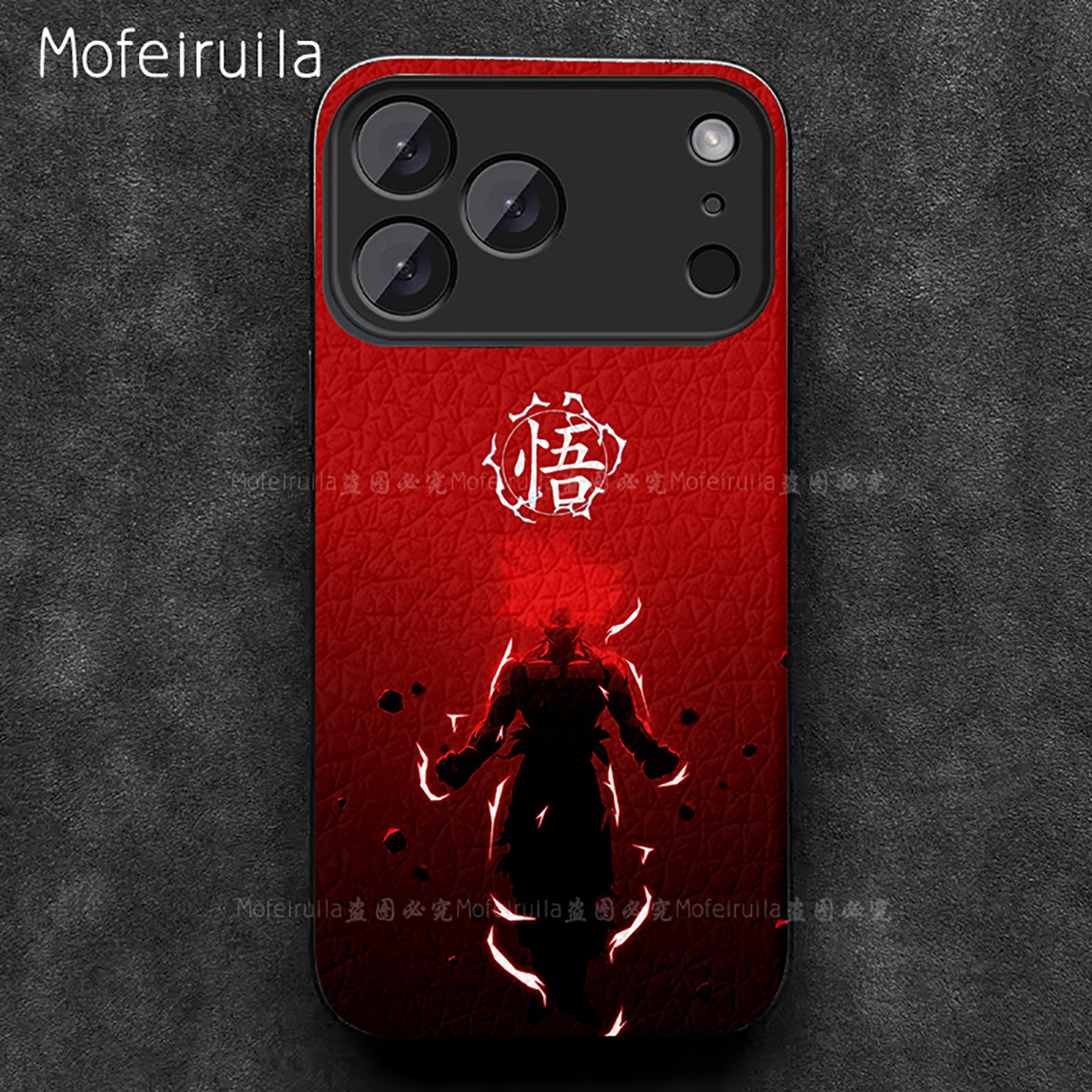 动漫龙珠悟饭赛亚人悟空潮牌苹果17 iPhone17promax 17pro 16 15 14 13手机壳小米17promax适用皮革保护套