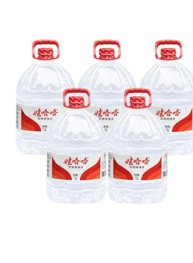 【成都配送】娃哈哈饮用纯净水12L/桶一次性桶装水送货到家