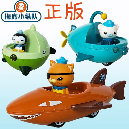 海底小纵队虎鲨艇呱唧巴克队长