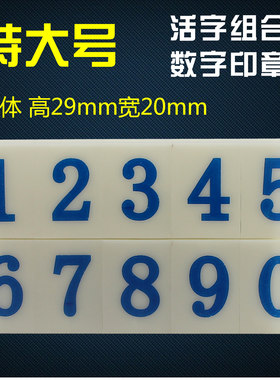 印纸箱型号印生产日期价格