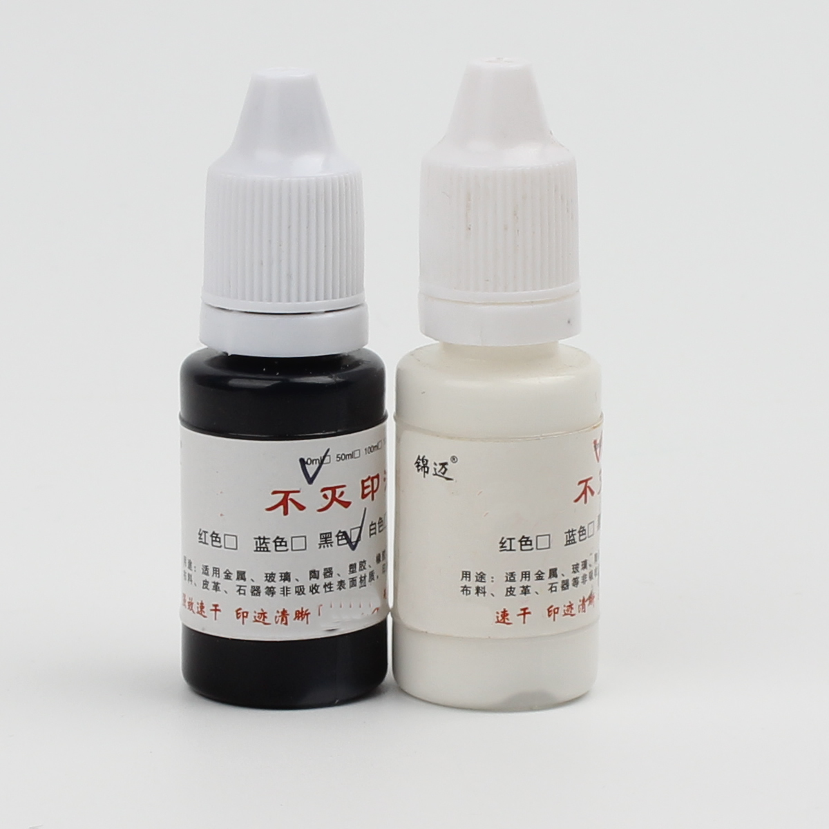 多用途不灭印油快干印油工业印油不易擦10毫升