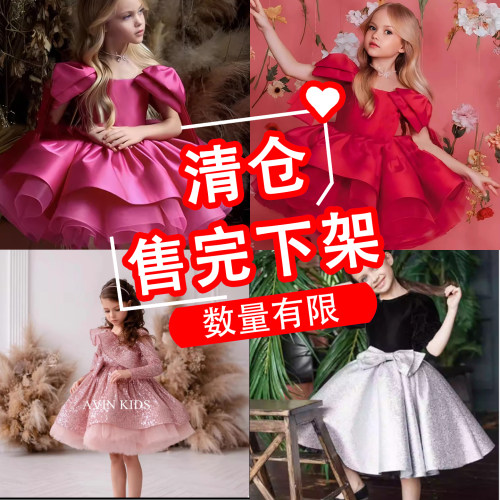 儿童礼服典雅精致花童走秀
