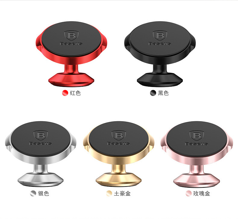 Baseus Magnetic Car Phone Holder 360度手机车载支架|ruв категории Цифровые аксессуары, аксессуары для мобильных телефонов, телефон скобка/мобильный телефон сиденья - от Buy2taobao.com для оказания профессиональной услуги покупки агента Taobao