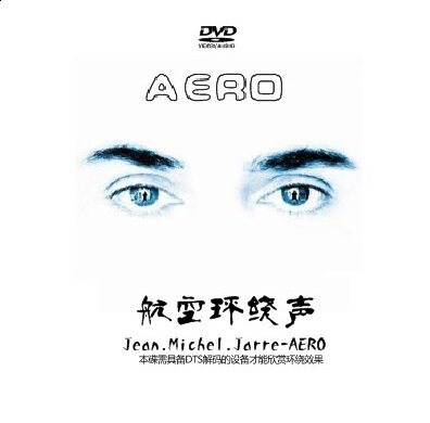 发烧DVD-AUDIO让-雅尔 航空环绕声DTS5.1环绕声道|msdalam kategori Muzik/televisyen/bintang/Audio, muzik CD/DVD - dari Buy2taobao.com untuk memberikan perkhidmatan ejen Taobao profesional membeli