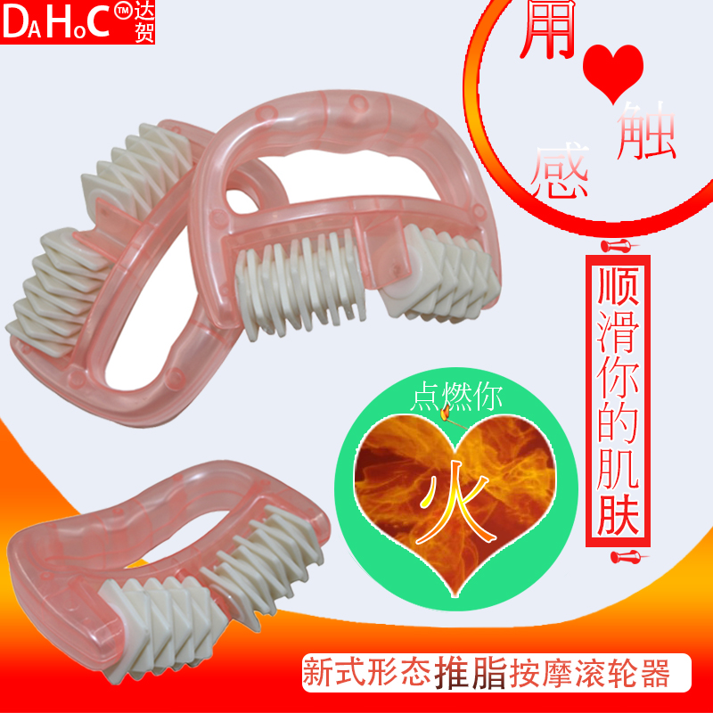 五行经络刷推脂滚轮按摩器腿部全身家用按摩小腿神器筋络刷魔蝎刷