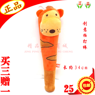 多用 安全家罚 宝宝创意礼物拍打棒动物头娃娃头棉棒拍 健康拍拍