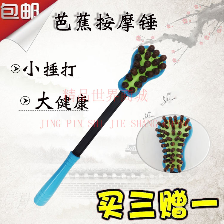 按摩锤敲打锤拍打按摩棒颈部腿部按摩器保健经络拍