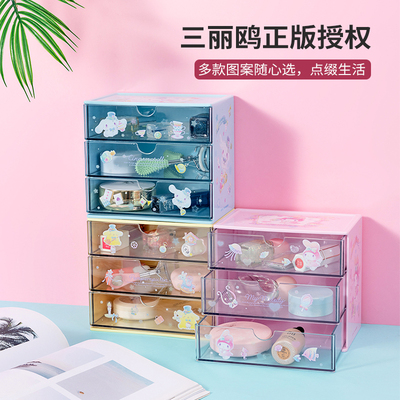 三丽鸥可爱风玉桂狗抽屉式收纳盒