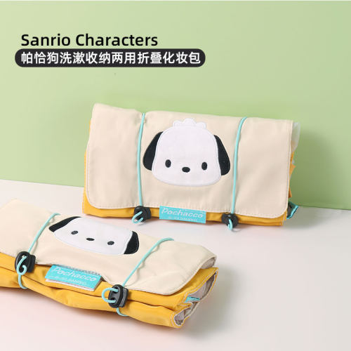 MINISO名创优品化妆帕恰狗收纳包