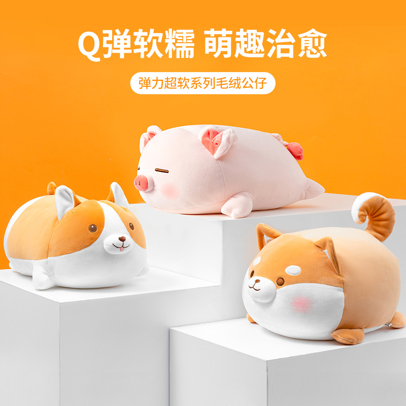 毛绒公仔名创优品趴姿