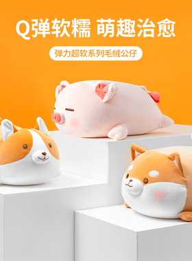 MINISO名创优品小猪玩偶B-BO公仔毛绒玩具可爱礼物抱枕猪猪玩偶